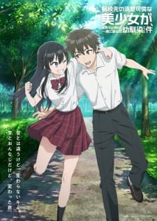 Anime picture 1