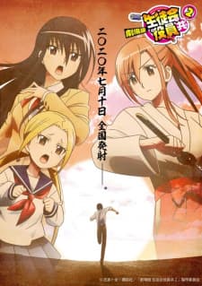 Anime picture 4