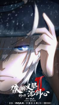 Anime picture 3