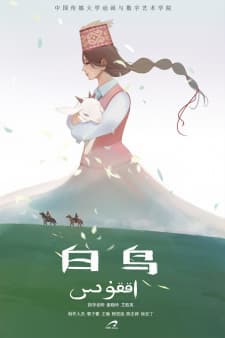Anime picture 1