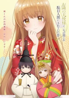 Anime picture 16