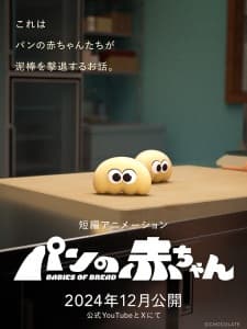 Anime picture 3