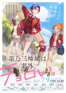 Anime picture 6