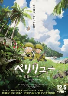 Anime picture 4