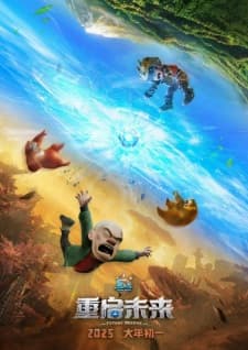 Anime picture 1