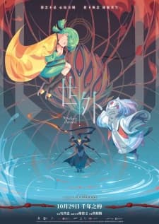 Anime picture 18