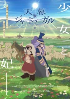 Anime picture 5