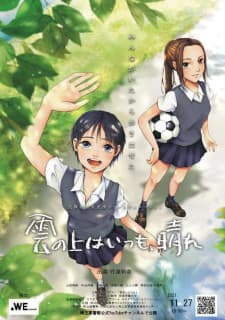 Anime picture 1