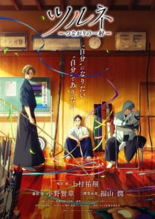 Anime picture 2