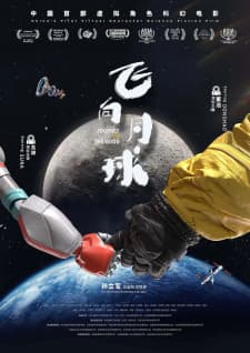 Anime picture 1