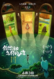 Anime picture 10