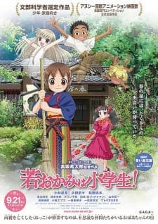 Anime picture 3