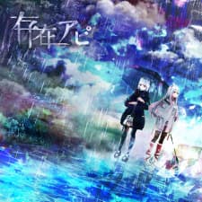 Anime picture 1