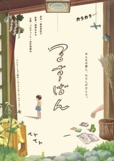 Anime picture 1