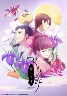 Anime picture 1