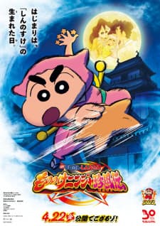 Anime picture 3