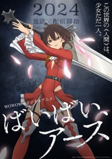 Anime picture 3