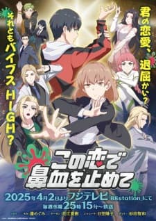 Anime picture 5