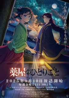 Anime picture 6