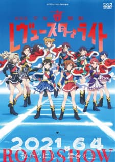 Anime picture 6