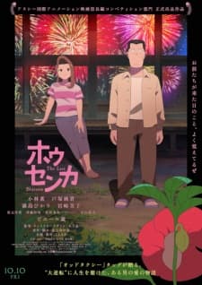 Anime picture 1