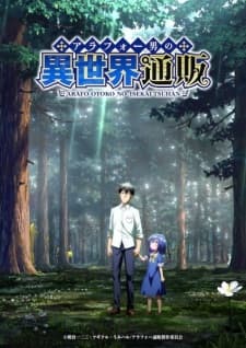 Anime picture 3