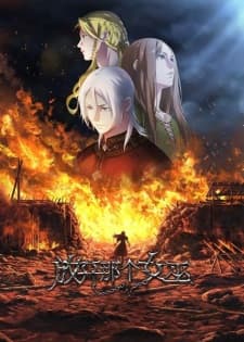 Anime picture 1