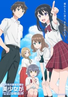 Anime picture 4