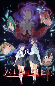 Anime picture 7