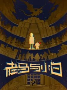 Anime picture 1