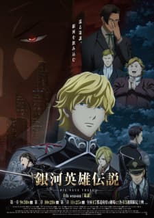 Anime picture 4