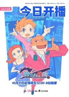 Anime picture 7