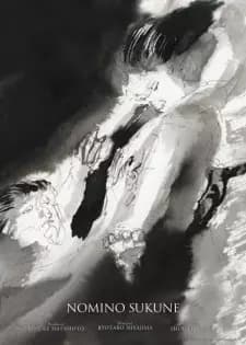 Anime picture 1