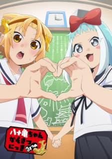 Anime picture 1