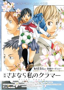 Anime picture 5