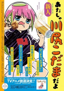 Anime picture 3