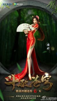 Anime picture 5