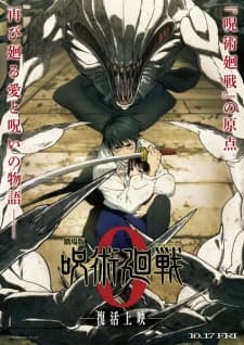 Anime picture 8