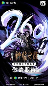 Anime picture 14