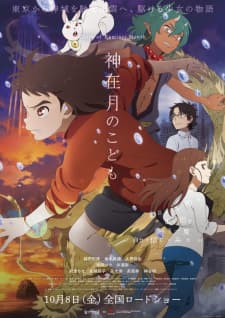Anime picture 1
