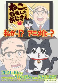 Anime picture 2