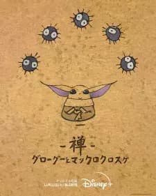 Anime picture 1