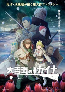 Anime picture 4