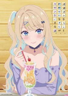 Anime picture 8