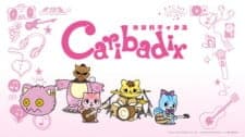 Anime picture 1