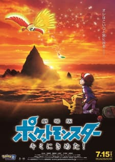 Anime picture 5