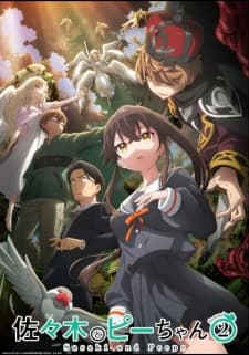 Anime picture 5