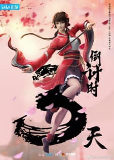 Anime picture 5