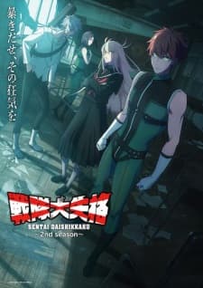 Anime picture 1