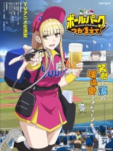 Anime picture 2